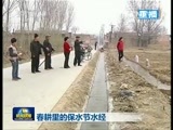 新闻联播 新闻联播完整版视频 20150429