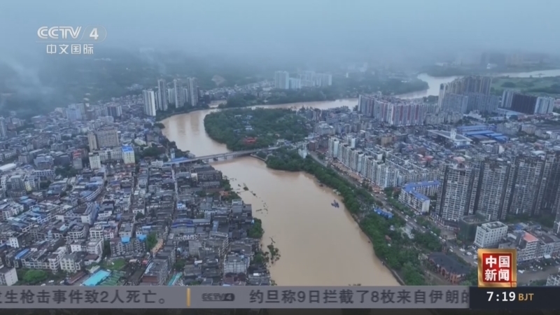 《中国新闻》 20260710 07:00