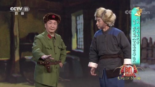 梨园闯关我挂帅 《梨园闯关我挂帅》 20191213