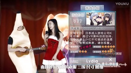 女神啪啪啪 第一季 《Custom Maid 3D》岛国3D定制女仆(上)