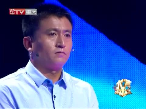 大声说出来 《大声说出来》 20140812