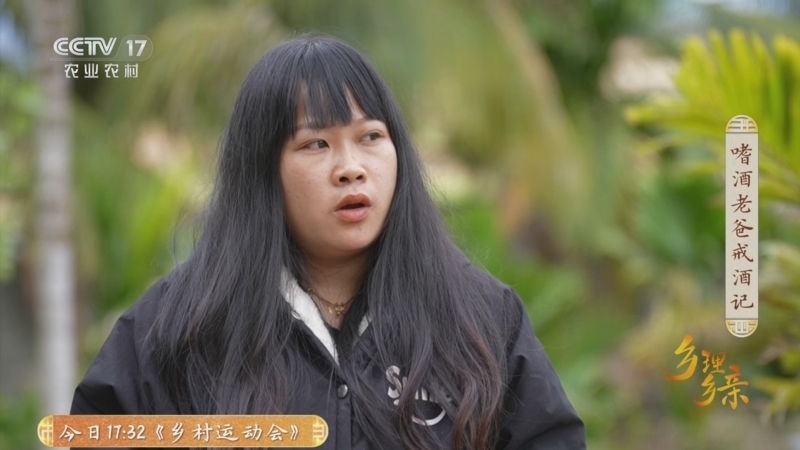 《乡理乡亲》 20251102 医生来了！嗜酒老爸戒酒记