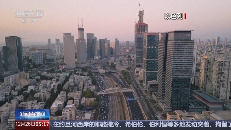 新闻直播间 《新闻直播间》 20251226 05:00