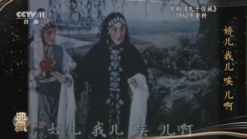 典藏 《典藏》 20260419