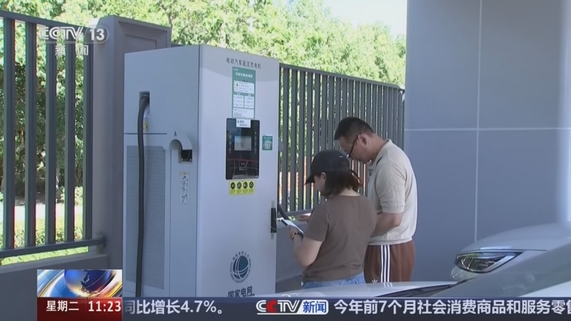 新闻直播间 《新闻直播间》 20260818 11:00
