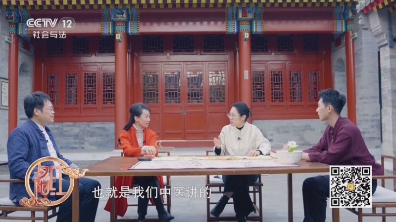 夕阳红 《夕阳红》 20250628 大观园里的养生智慧——贾母与红楼情志养生