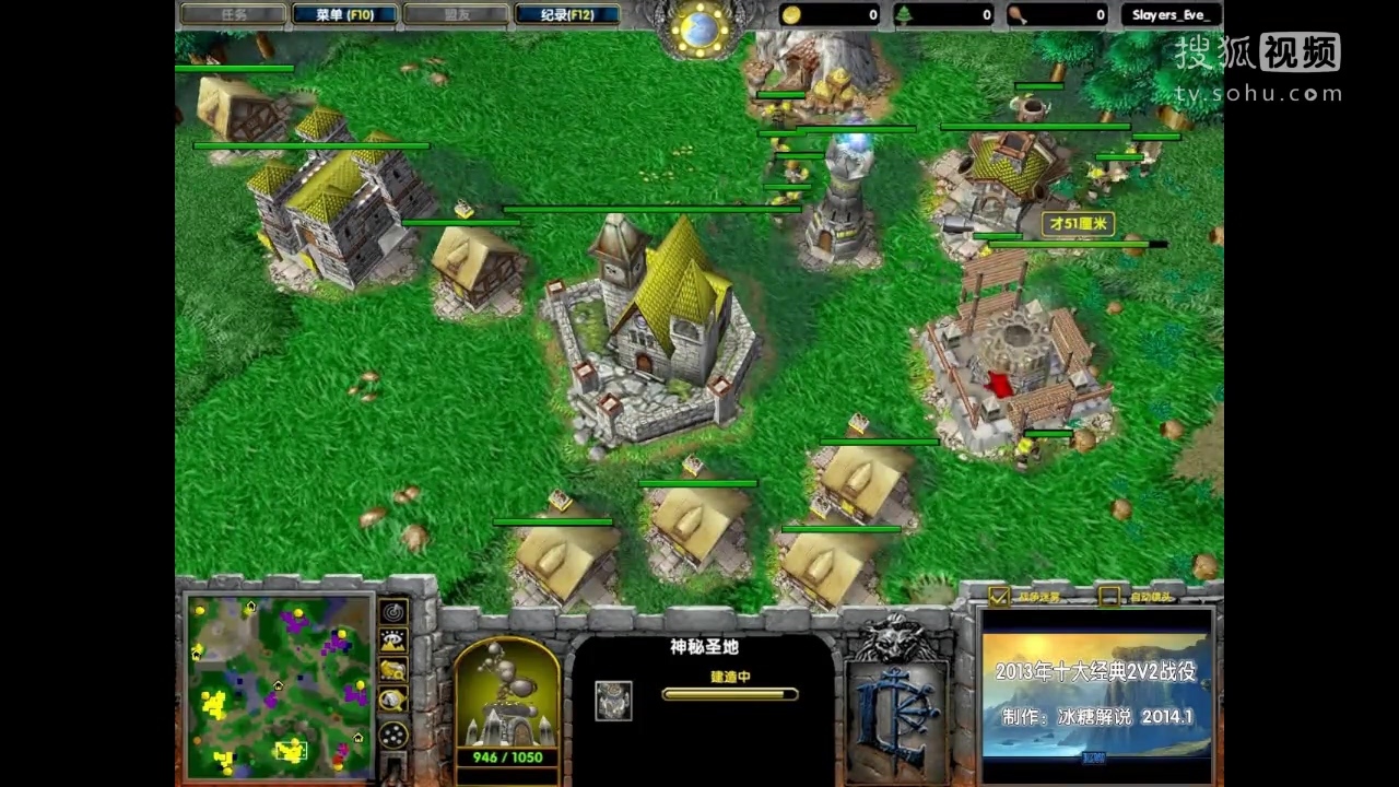 2013年十大经典2V2之十：Th000+Yumiko vs 黑鸟+狼神 GS