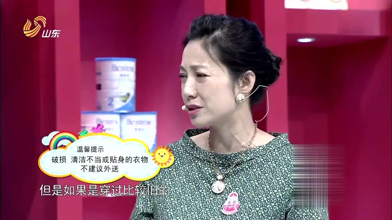 拜托了妈妈 宝宝二手物品你懂取舍吗
