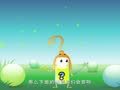 宝宝口脑训练 口脑训练19-火鸡先生和鹅太太