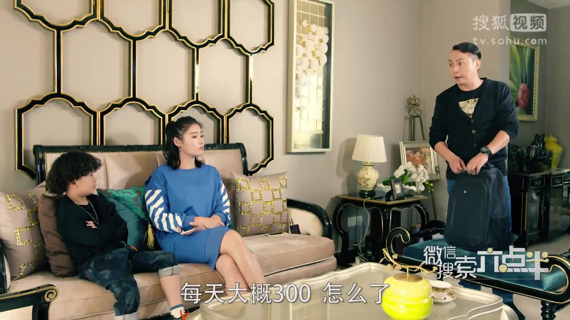 陈翔六点半 《陈翔六点半》第78集 土豪身患重病耽误娇妻终生！