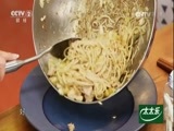 回家，吃饭 《回家吃饭》 20170722 肉炒油豆角儿 泡菜肉丝面 是拉差蜂蜜豆腐 普罗旺斯扒蔬菜
