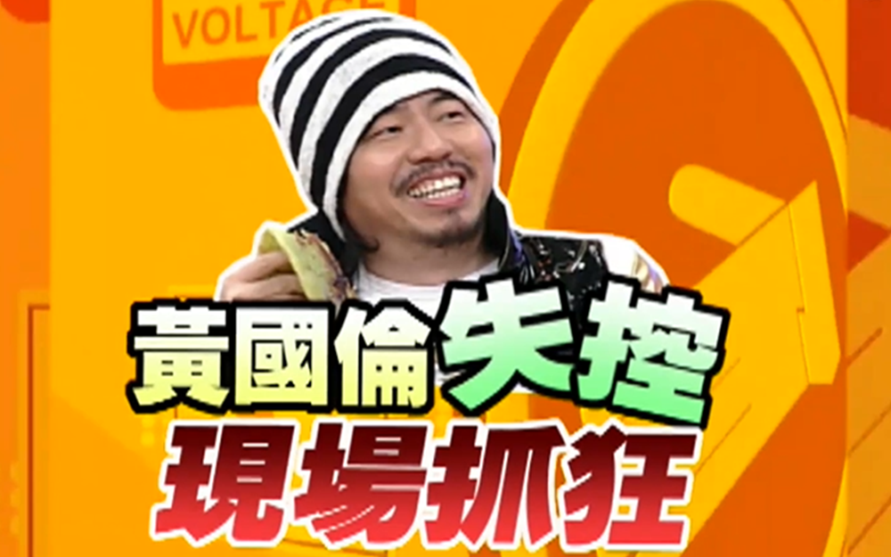 小S大胆摸蛇吓坏男星