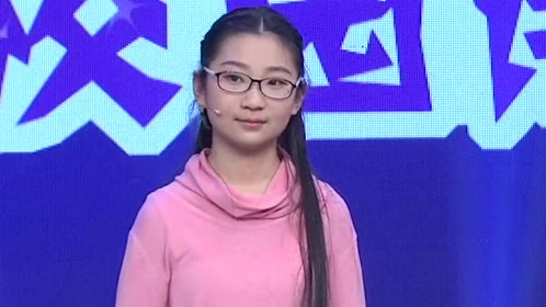 加油吧孩子 东城区北东学区校园诗歌会