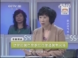 健康之路 《健康之路》 20131110 吃出好气色 （三）