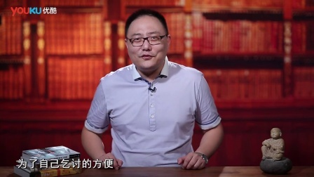 罗辑思维 领导，你为啥不信我？[罗辑思维]No.33