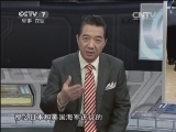 防务新观察 《防务新观察》 20140112 安倍拜“鬼”日韩关系又至“冰点”