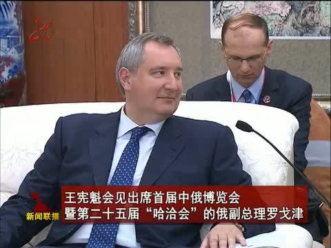 全省新闻联播 《全省新闻联播》 20140630