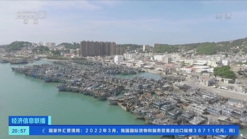 经济信息联播 《经济信息联播》 20220430
