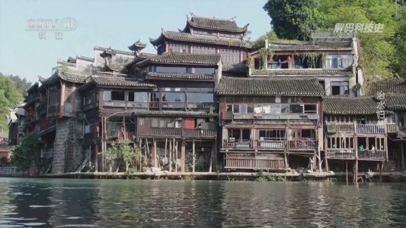 解码科技史 《解码科技史》 20230822 传统民居的排水秘笈——治水归槽
