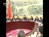 新闻直播间 《新闻直播间》 20151230 01:00