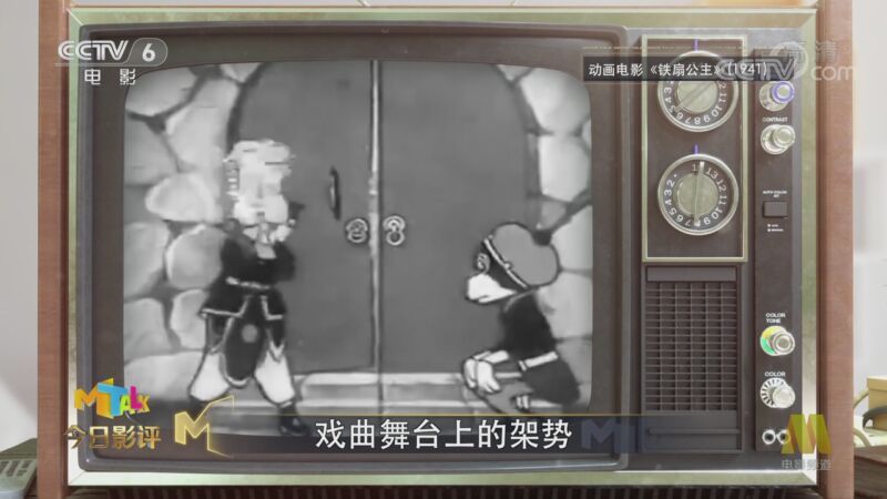 《今日影评》 20211020 云上中国动画电影博物馆之缘起