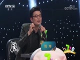 看我72变 《看我72变》 20180622 创意少年