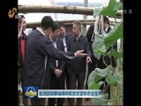 山东新闻联播 《山东新闻联播》 20160510