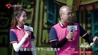 勇者大冲关 第二季 女汉子身手敏捷登高台