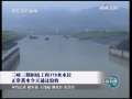 新闻联播 新闻联播 2009-08-29 19:00