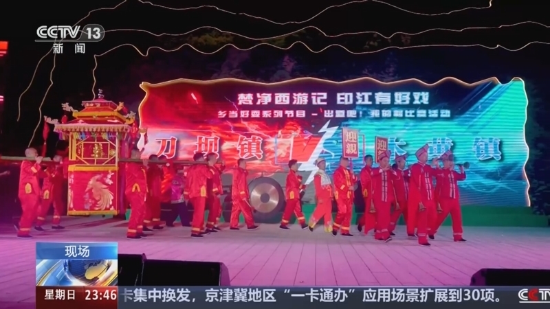 24小时 《24小时》 20241124