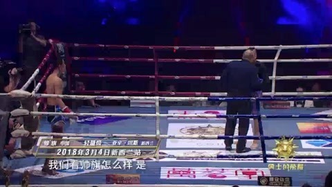 勇士的荣耀 勇士的荣耀特别节目 揭秘火哥的成长之路