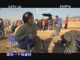 中国电影报道 《中国电影报道》 20121119 （重播版）