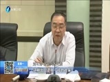 东南晚报 《东南晚报》 20160307