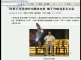 中国电影报道 中国电影报道 2010年 第185期