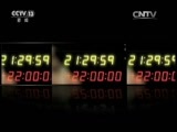 新闻1+1 《新闻1+1》 20160219 浙江浦江72小时：“救救孩子”！