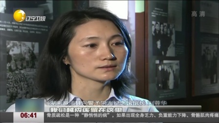第一时间 我的母亲和我的家乡  艾敬个人艺术展亮相沈阳
