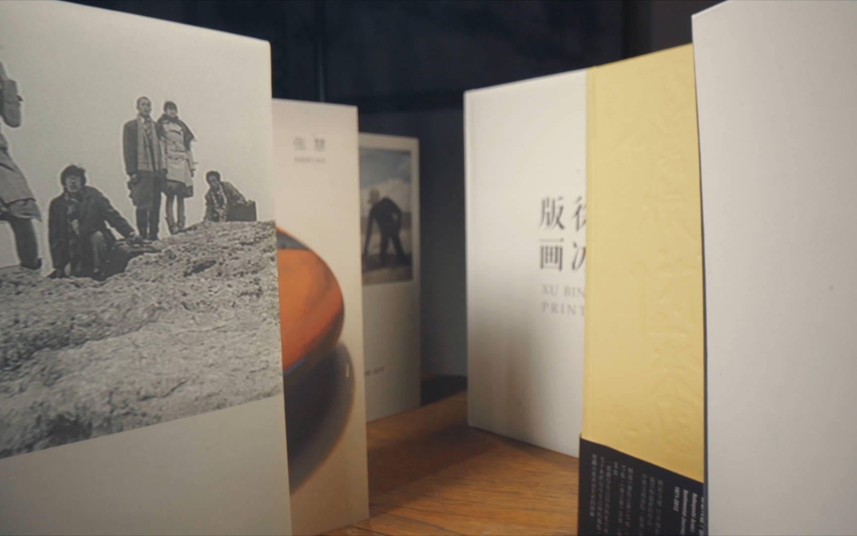 但是还有书籍 设计师的纸上王国