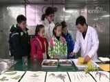 芝麻开门【央视】 《芝麻开门》 20180416 海洋密码