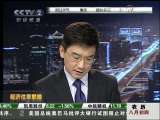 经济信息联播 大连服装节：贴牌企业蛹化蝶