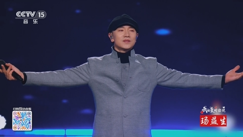 精彩音乐汇 《精彩音乐汇》 20250426 我的爱对你说