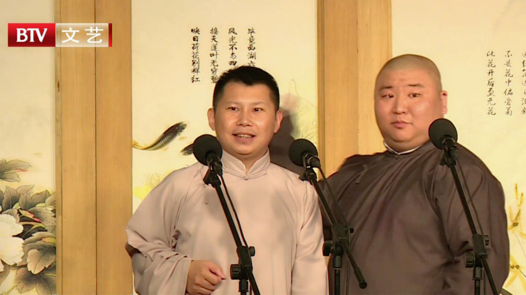 相声《玉堂春》