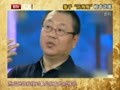 影视风云路 《影视风云》20130605：范伟 闫学晶 张桐 衣珊——我是“两面派”