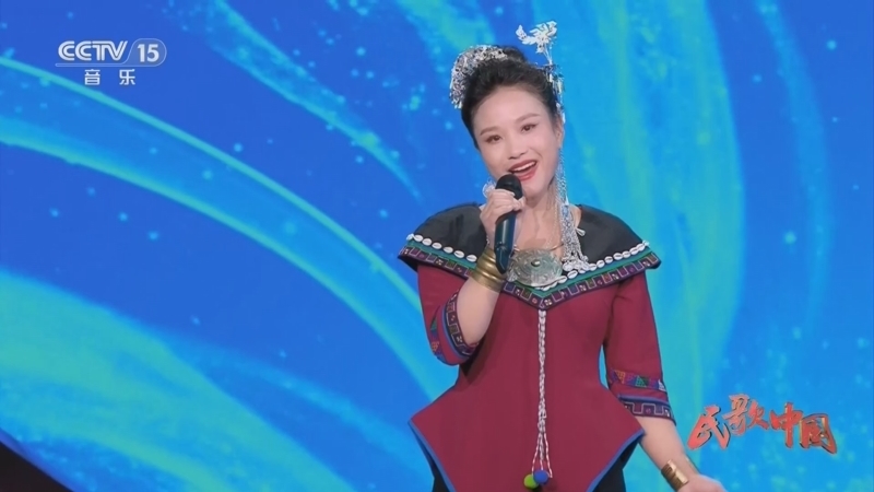民歌&middot;中国 《民歌中国》 20260725