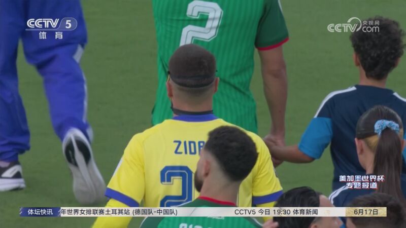 [体坛快讯]完整版 20260617