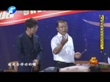 金色梦舞台 《金色梦舞台》 20160529 夏季养心的重要性
