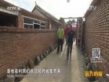 远方的家 《远方的家》长城内外 第19集 塞外边城话古今 20151022