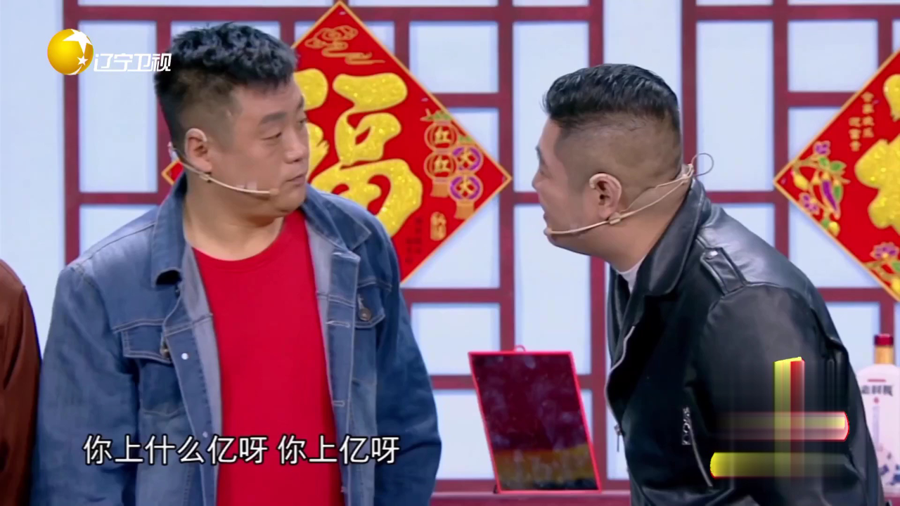 欢乐集结号 小品《真情永驻》