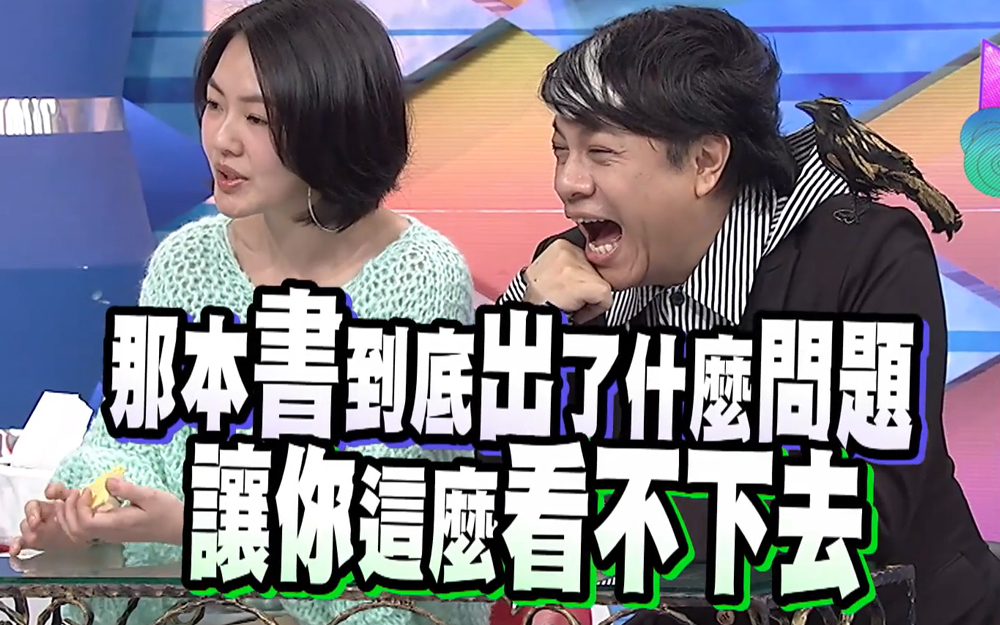 蔡康永的说话之道陈汉典竟看到现在