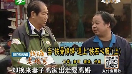 钱塘老娘舅 为抑制自杀而追寻的