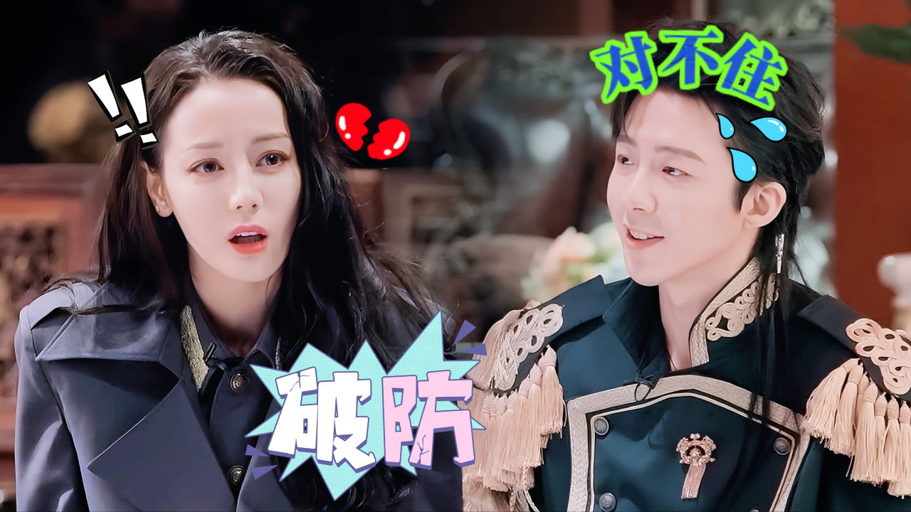 《开推吧！X》第1期：刘宇宁黑化坑热巴